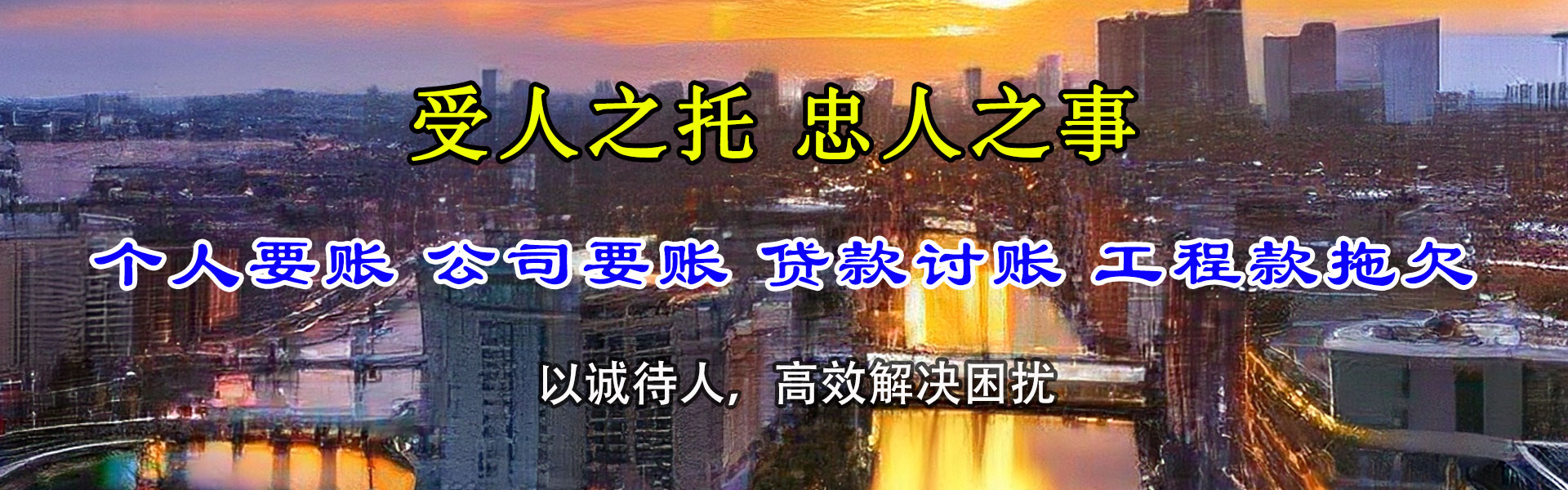 上虞收债公司
