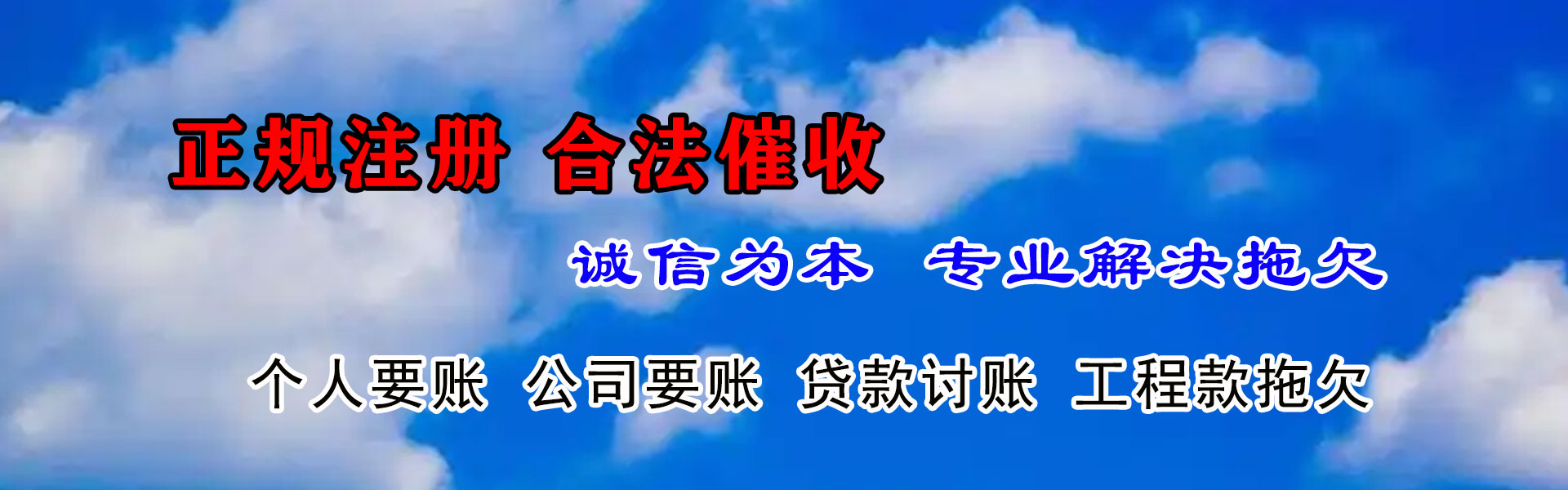 上虞收债公司